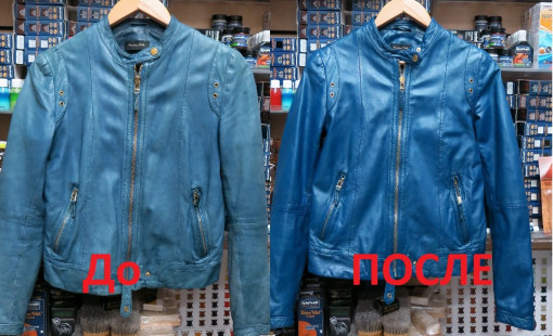 Химчистка верхней одежды